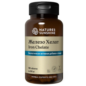 NATURE'S SUNSHINE, Iron Chelate, 180 табл (180 порций)