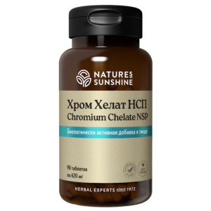 NATURE'S SUNSHINE, Chromium, 90 табл (90 порций)