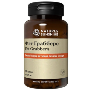 NATURE'S SUNSHINE, Fat Grabbers, 120 капс (60 порций)