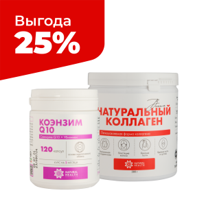 Набор