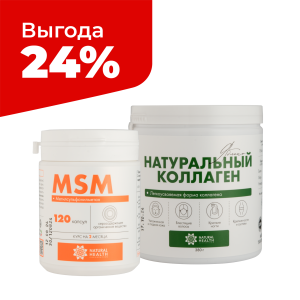 Набор
