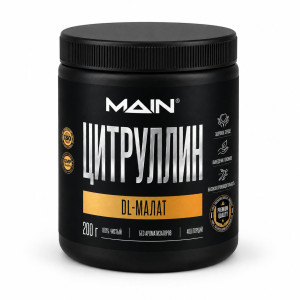 MAIN, Цитруллин DL-Малат, 200 г (400 порций)