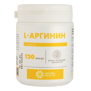 Natural Health, L-Аргинин