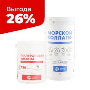 Набор